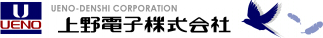 上野電子株式会社｜山梨県の電子製品製造